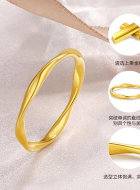 素圈指环莫比乌斯环情侣对戒