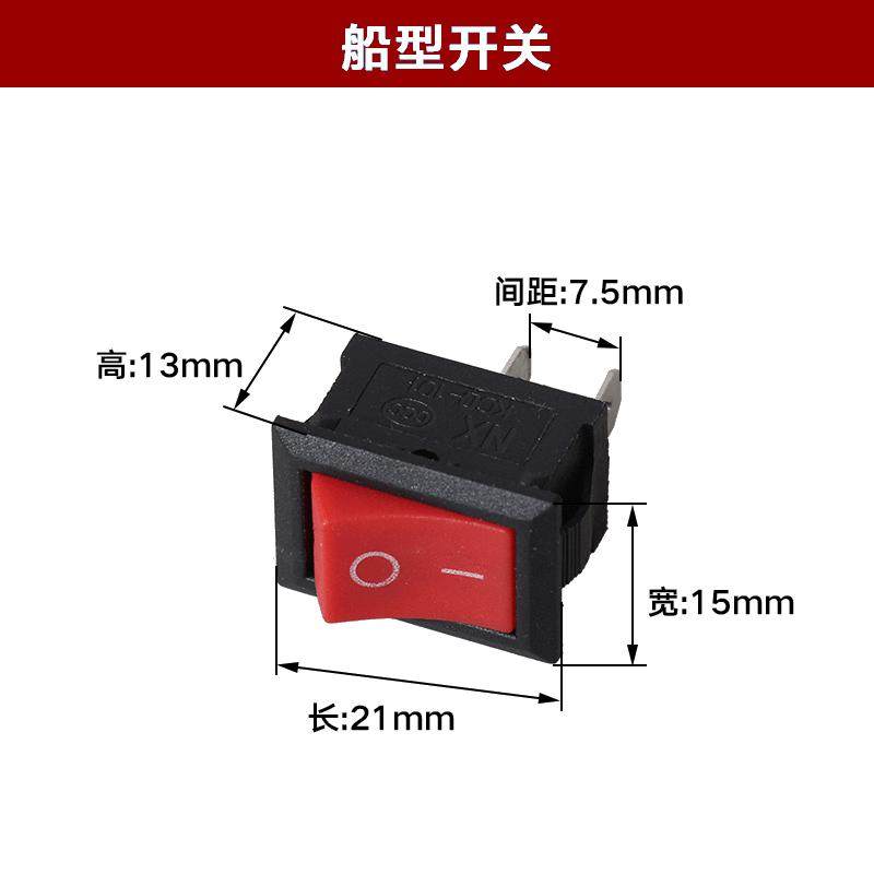 52/58油锯熄火开关油锯熄火启动开关总成 52伐木锯汽油锯船型开关,淘宝优惠券,粉丝福利购,淘宝优惠卷