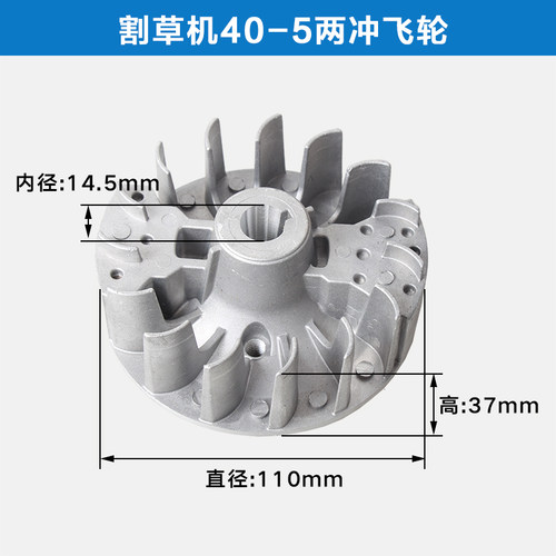 割草机油锯配件打草机割灌机GX35/139/40-5二四冲程油锯52/58飞轮 - 图2