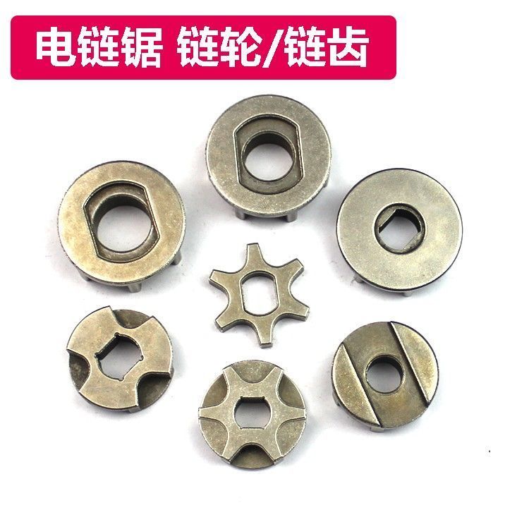 电链锯配件5016/6018电链锯链轮7/6/3齿电链锯链轮角磨机电锯 - 图0