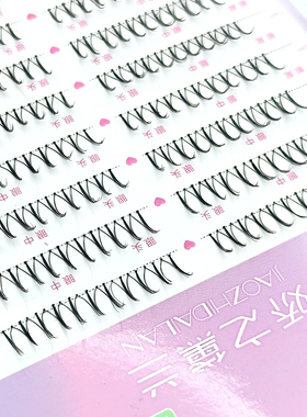 娇之黛兰韩系仙子少女假睫毛单簇自然款