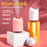 8thdays Miumiu 邮器 镁 音 卧室 迷 你 小型 阈  皆 厣 皍 sb 掌 笈缥 盱 公室 桌面意 宿舍 学生 女生 礼物 ins