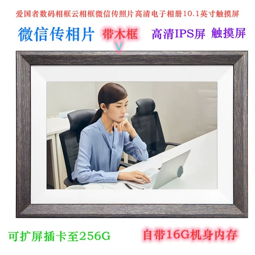 Цифровая фоторамка, электронный музыкальный умный фотоальбом, с печатью вашего логотипа