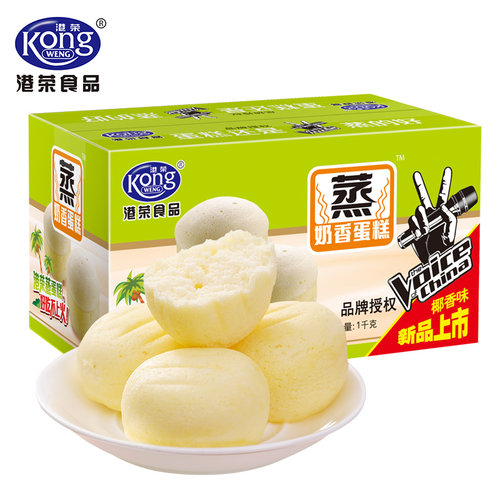 港荣蒸蛋糕面包官方旗舰店2斤港龙多口味食品零食夜宵充饥男生 - 图0