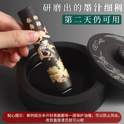 磨 Студенты приносят коробку для обложки чернила, чтобы предотвратить испарение, не -глупые каменные украшения, четыре ручки с сокровищами, чернила, чернила чернила, чернила чернила, чернильный диск