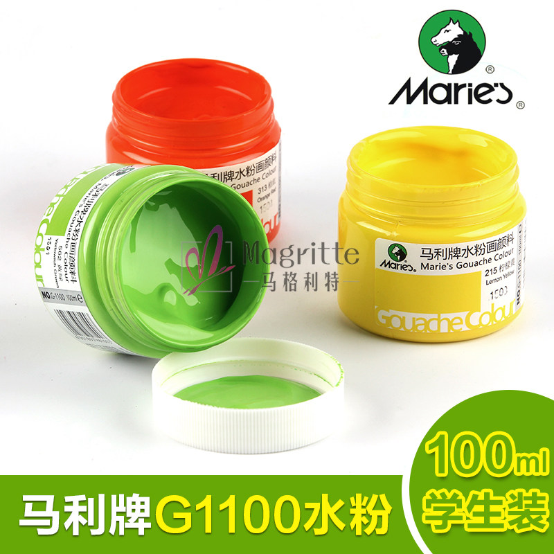 水粉颜料马利牌水粉画套装100ml大瓶罐装单个白色黑色18色24色36色学生考试用玛丽马力美术画画色彩绘画材料 - 图0