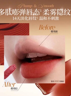 珂拉琪唇霜新品锁色精华唇霜