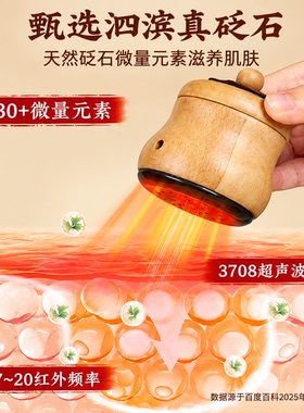 艾灸盒面部桃花灸天然砭石艾灸罐脸部温灸随身灸家用艾灸器具大全
