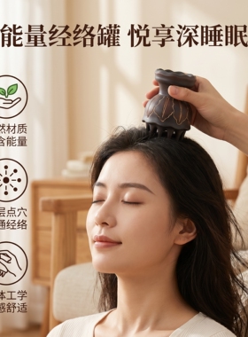 加厚真砭石头灸疏齿按摩理疗器