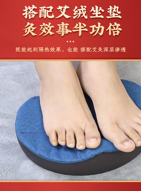 砭石坐灸家用艾灸坐垫艾灸盒私密灸会阴宫寒中医专用艾炙器具艾柱