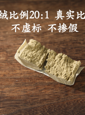 火龙罐专用艾柱！加粗！不掉灰！