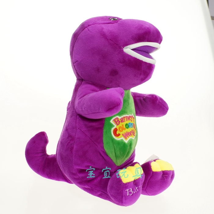 Barney 会唱歌班尼 绣花班尼 紫色小恐龙 毛绒玩具公仔玩偶礼物 - 图2