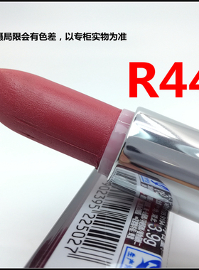 美宝莲绝色持久唇膏C31SR32S