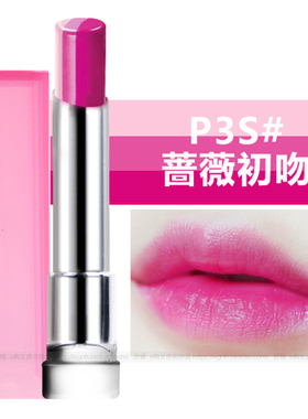 美宝莲好气色轻唇膏口红R3S草莓