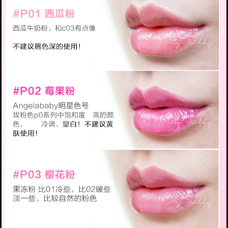 包邮平价美宝莲好气色唇露5ml唇蜜唇彩唇釉滋润持久P01西瓜粉R01 - 图2