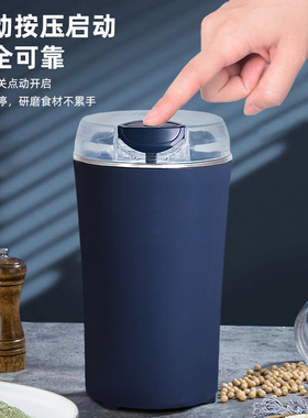 家用小型多功能研磨机