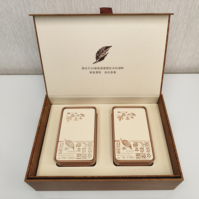 Tianmu Lake White Tea New Tea Two Cans Gift Box First Pick