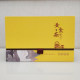 Golden tea white tea special gift box gift tea