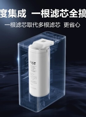 美的净水器超滤机MU1861A小白自来过滤净化一体复合滤芯原装正品