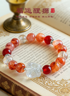 天然红胶花白水晶醒狮串珠情侣式手链银曜石黑金超七好运手串手饰