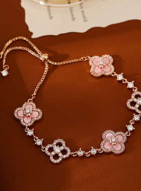 真金电镀贝壳手链轻奢感女生日礼物小众精致百搭夏四叶草饰品