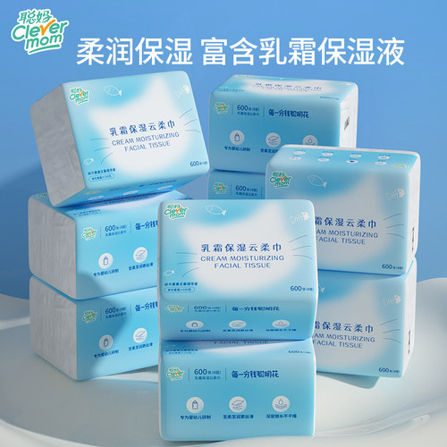 聪妈婴儿柔纸巾新生儿宝宝专用乳霜云柔巾保湿纸600张抽纸囤货 - 图3