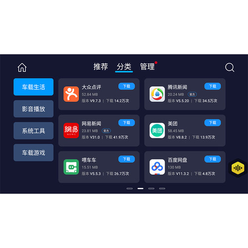 适用于名爵3锐行MG3智能中控显示大屏车载导航仪一体机倒车影像 - 图3