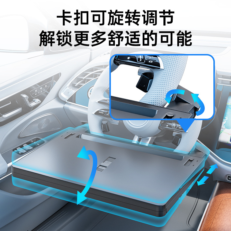 车用小桌板主驾办公临时桌吃饭多功能伸缩方向盘桌子车内办公用品,淘宝优惠券,粉丝福利购,淘宝优惠卷