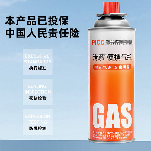 卡式炉的气罐液化煤气小罐通用防爆便携丁烷燃气正品卡磁瓦斯气瓶 - 图0