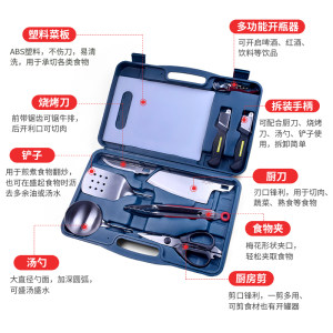 森林人家户外装备便携野外刀具套装车载野营炊具野餐用品野外厨房