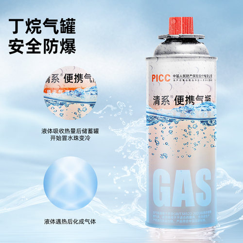 卡式炉的气罐液化煤气小罐通用防爆便携丁烷燃气正品卡磁瓦斯气瓶 - 图1