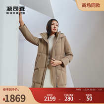 Bourgendon 2023 Winter new female long section Classic Business Lions Loose Warm Goose Down Anti Splash Water Down Clothing