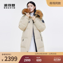 Poddon 2023 Winter new even cap with long fur collar thickened classic extremely cold warm down clothes womens coat