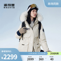 Poddon 2023 Winter new classic extreme cold with long velvet fur collar overalls with cap warm down clothes women