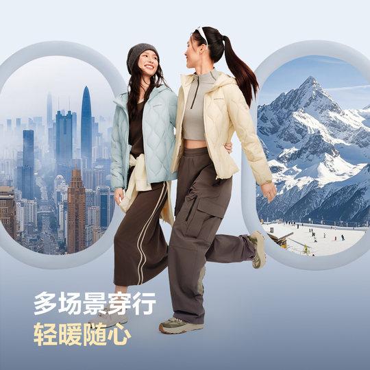 波司登25新款鹅绒轻薄羽绒服女士短款连帽保暖亲肤时尚外套