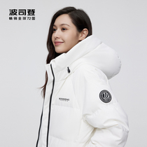 (Withdrawal of goods special) Posseden short windproof Lianhood Leisure sports down jacket Feminists