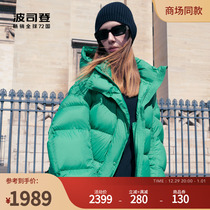 Poddon 2023 new winter warm thickened large outline type even cap short stylish bubble velvet duvet duvet