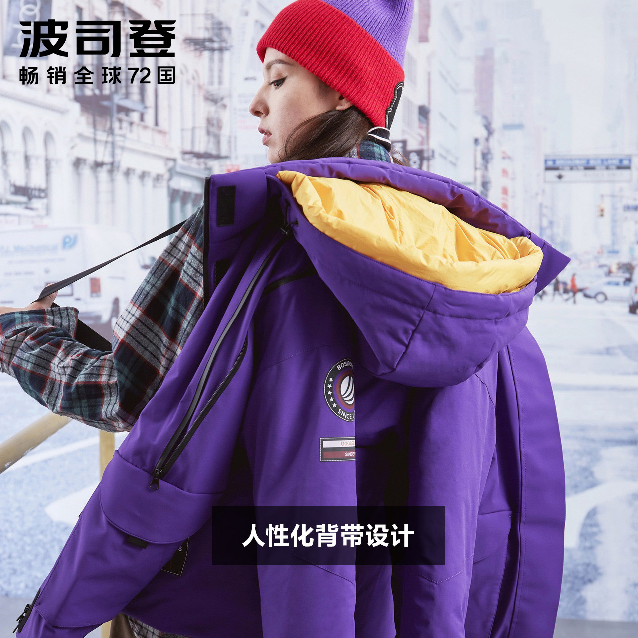 波司登官方旗舰店【设计师系列代言人|杨幂同款】波司登时尚鹅绒羽绒服女B901420602