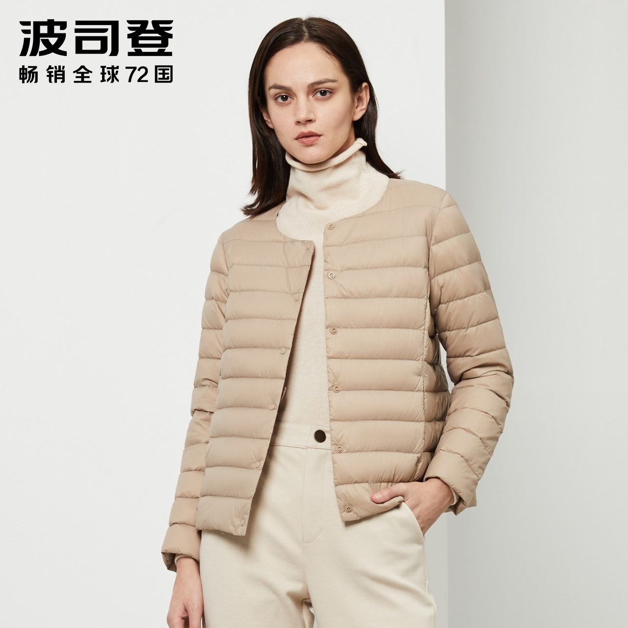 B90130006B 2019 波司登 新款女装中老年羽绒服内胆短款宽松保暖内恤 B90130006B 2019 波司登 新款女装中老年羽绒服内胆短款宽松保暖内恤
