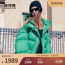 Poddon 2023 new winter warm thickened large outline type even cap short stylish bubble velvet duvet duvet