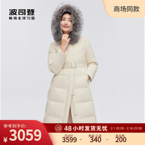 (Goose suede) Postedon 23 Winters new Womens Long Classic Business Down Jacket Big Fur Collar Collection Waist Hew