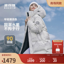 Bourgendon 2023 new winter couples in the middle of the long style Loose Bread Suit Tide Cool Fashion Warm Down Clothing Lady