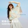 Bosideng anti-UV ice silk cool sun protection clothing for women