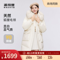 Poddon 2023 Winter new medium long style Fashion Casual Down Clothing Woman Real Fur Collar Warm Jacket Thickened