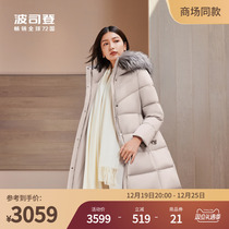 (Goose suede) Postedon 23 Winters new Womens Long Classic Business Down Jacket Big Fur Collar Collection Waist Hew
