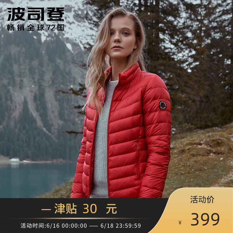 B90131010 2019 波司登 新款轻薄羽绒服女短款时尚韩版修身潮女装 B90131010 2019 波司登 新款轻薄羽绒服女短款时尚韩版修身潮女装