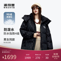 Poddon 2023 new winter warmth comfort long style trendy profile retro trendy old flower down dress lady