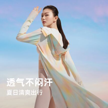 UPF100+冰丝凉感 波司登原纱防晒服防紫外线透气显瘦长款夏长裙女