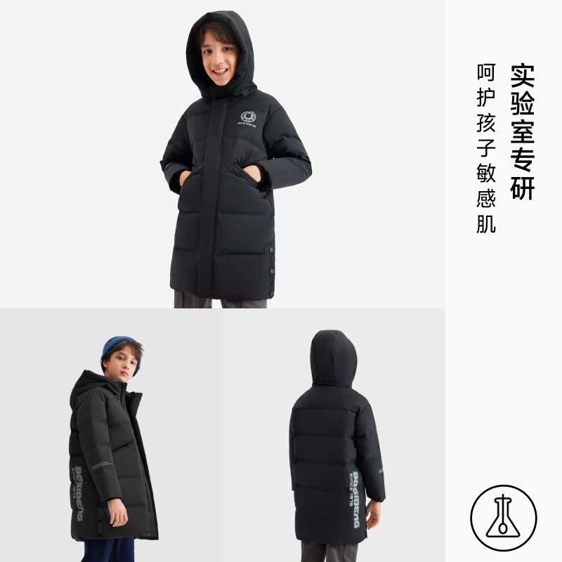 波司登童装儿童羽绒服男童中大童中长款保暖加厚连帽羽绒服女童