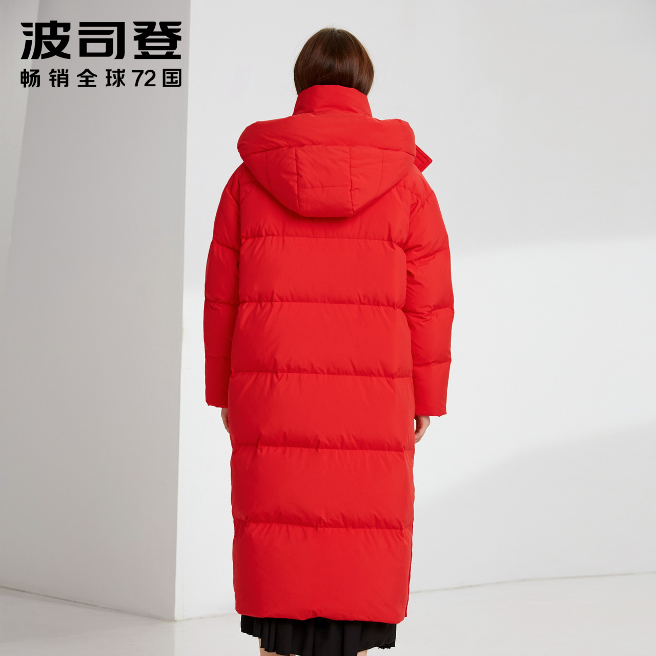 波司登新款保暖防寒羽绒服中长款潮流女韩版纯色冬装宽松可脱卸帽 波司登新款保暖防寒羽绒服中长款潮流女韩版纯色冬装宽松可脱卸帽